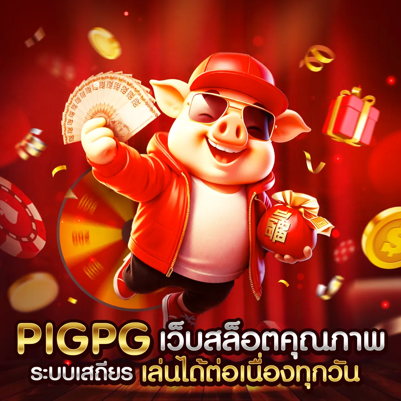 banner หลัก mobile ( 1280x1280 px. ) banner หลัก mobile ( 1280x1280 px. )